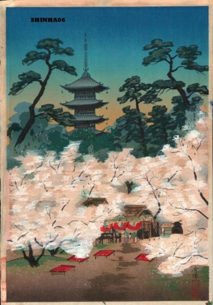 Temple and cherries
