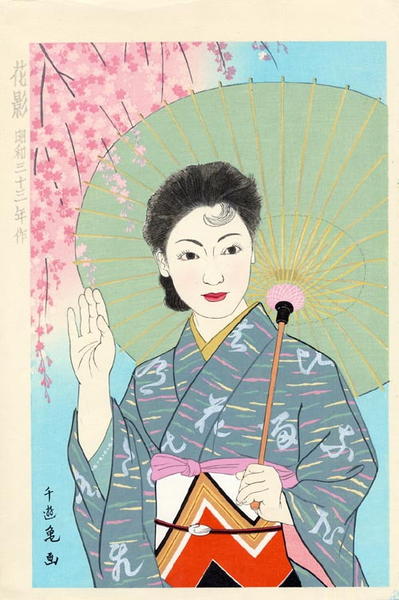 April- Shade of Cherry Blossoms