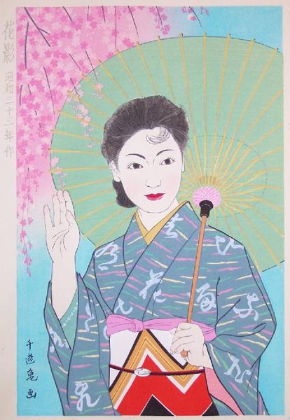 April- Shade of Cherry Blossoms