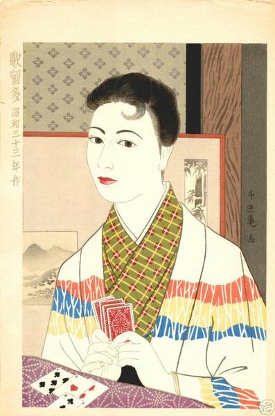 February- Karuta