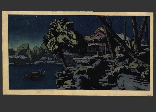 Nan hei, Peking