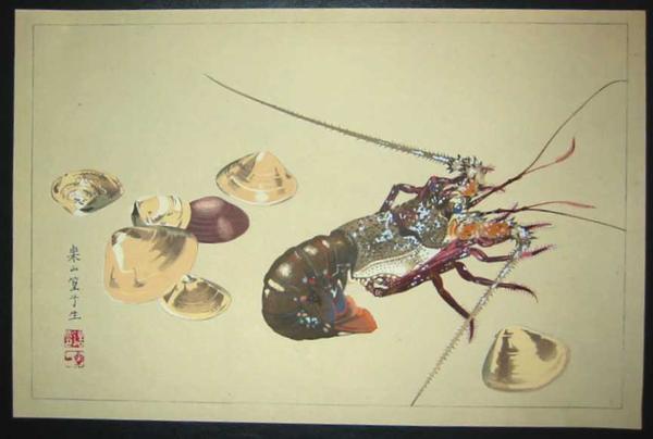 Lobster