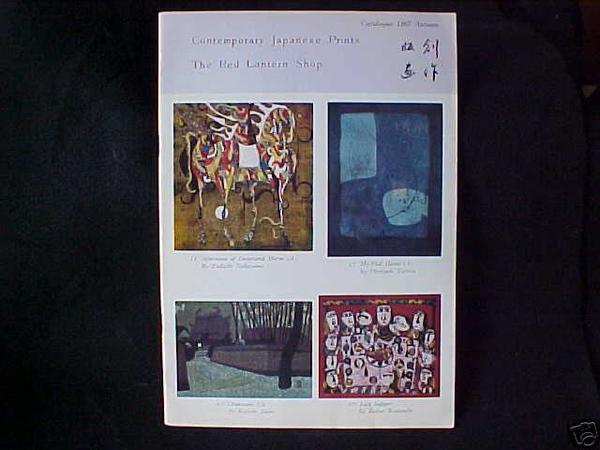 1967 Autumn Catalog