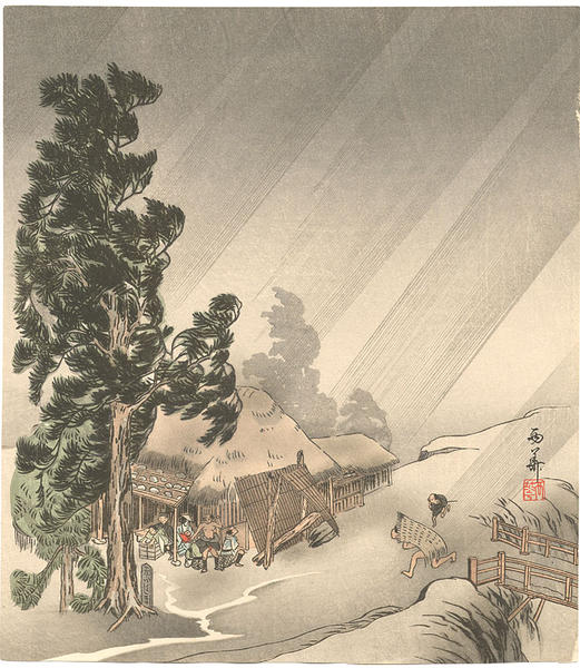 Rain scene