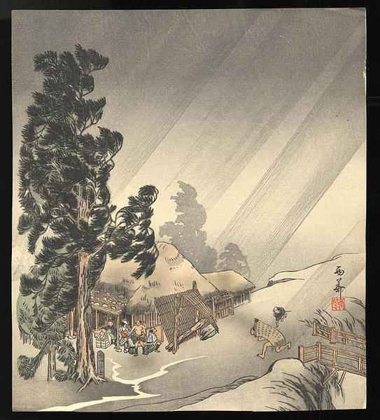Rain storm