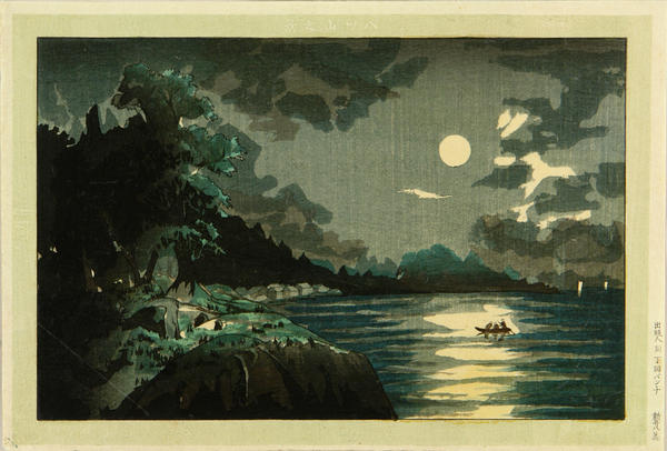 View of Yatsuyama