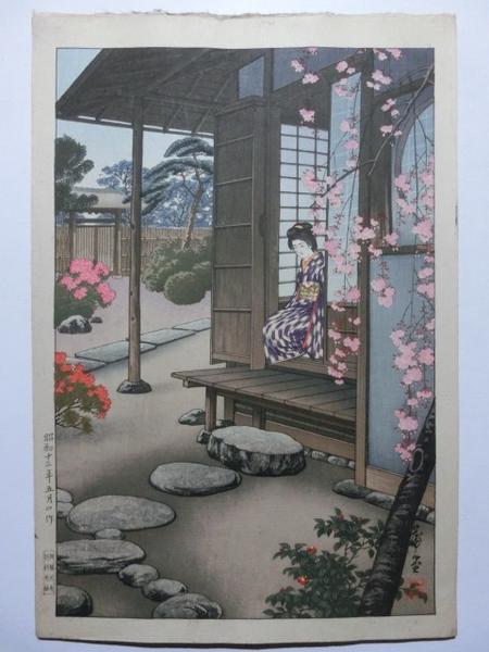 Bijin by Garden Engawa