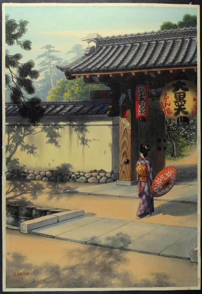 Temple Gate