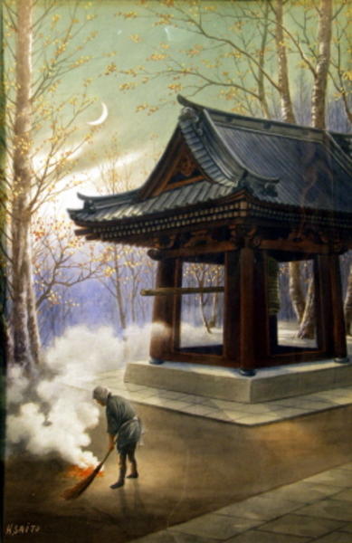 The Shrine- burning leaves (variant 1)