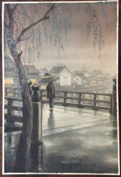 Willow at the Approach to the Bridge