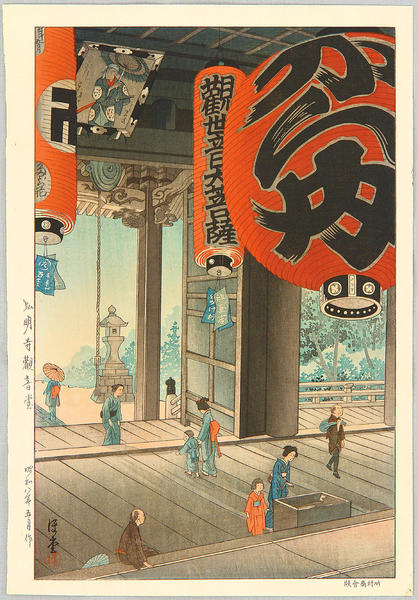 Inside a Temple