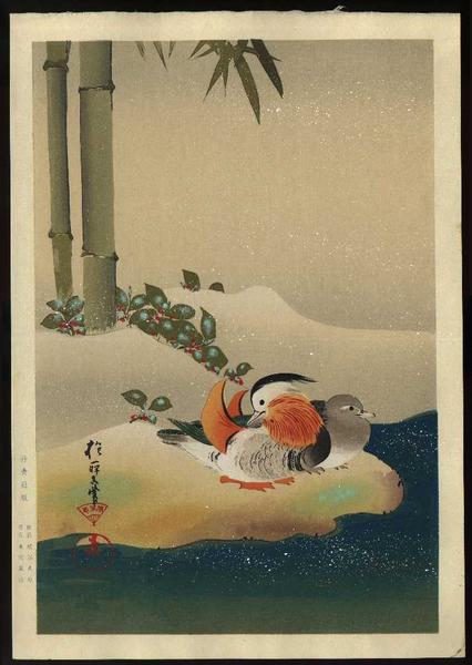 Mandarin Ducks in Snow and Bamboo