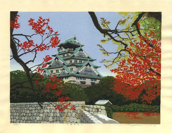 Osaka Castle in Autumn