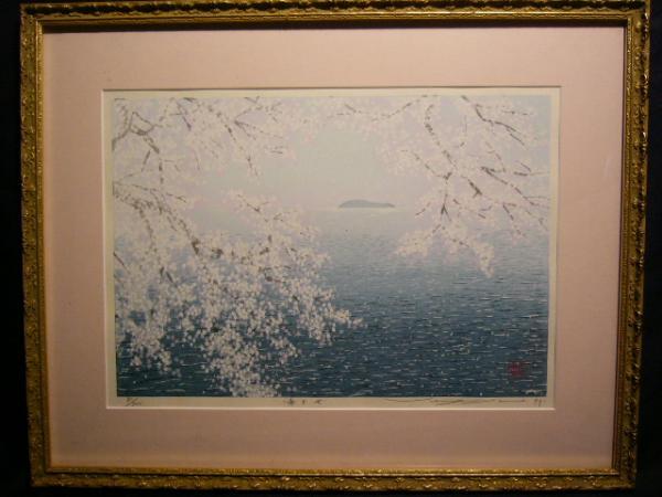Spring Wind