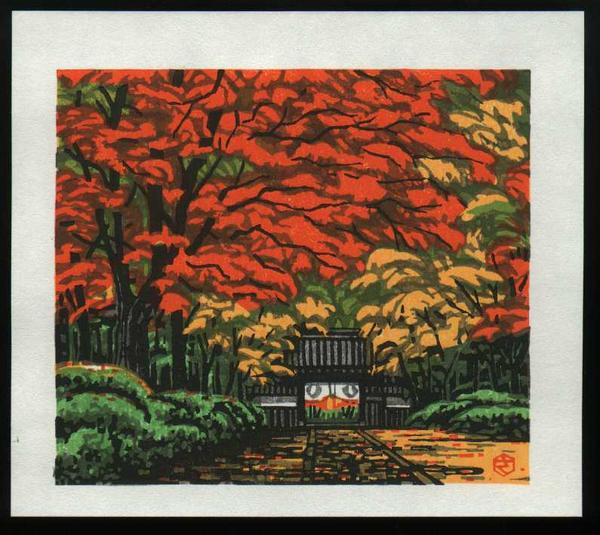 Momiji (Autumn Colors)