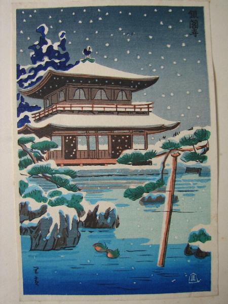 Kinkakuji