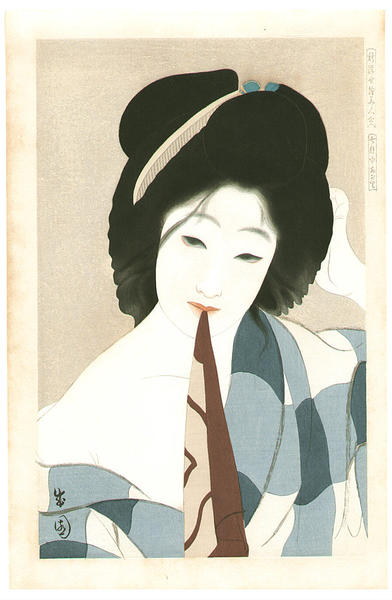 July, after the bath