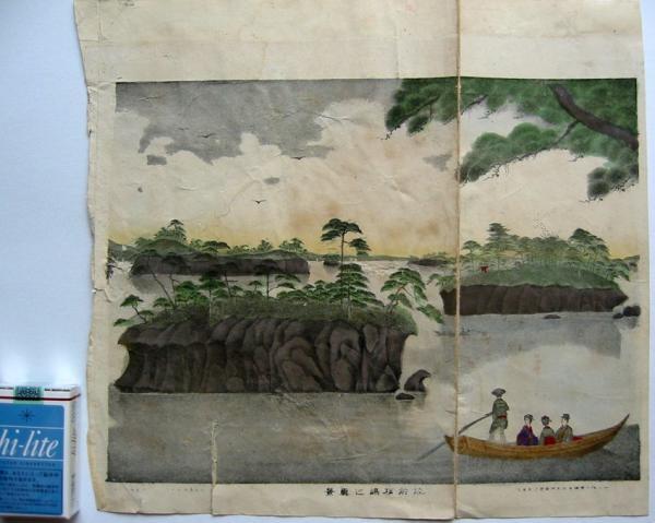 True View of Matsushima