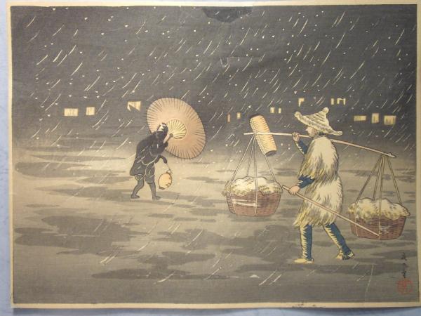 Peddler in the Snow, snowstorm, night- fake