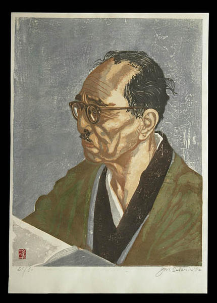 Konosuke Hinatsu