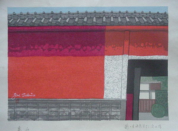 Unknown, building