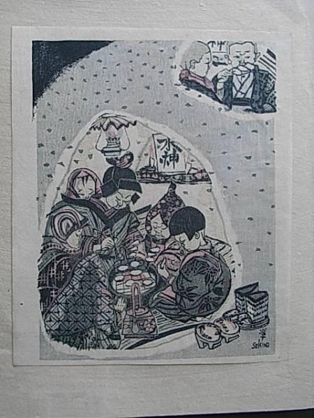 Snow Room