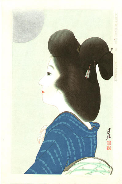 August- Moon