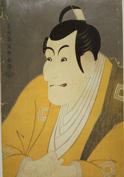 The Actor Ichikawa Ebizo in the Role of Takemura Sadanoshin