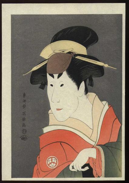 The Actor Osagawa Tsuneyo2