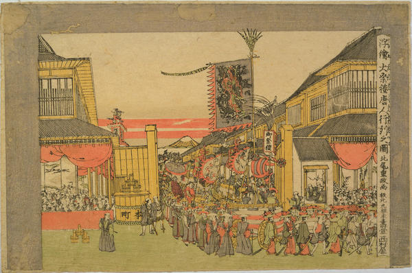 Parade of Chinese at a Festival (Perspective Print)