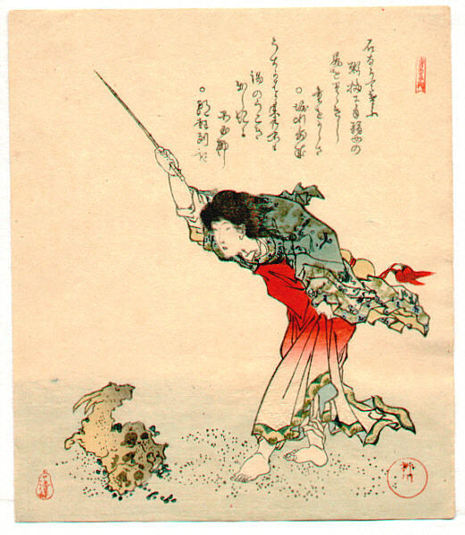 Kotobuki Go-ban
