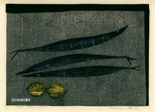 Fish and Lemons