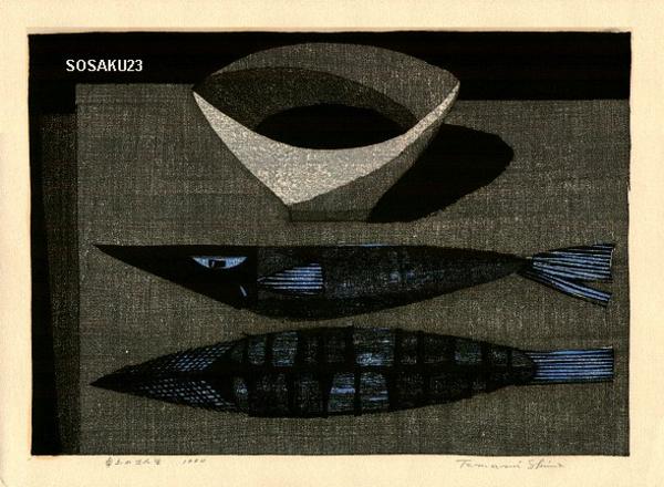 Fish on the Table