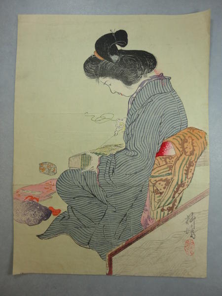 Matsu Kaze