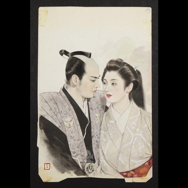 The Ejima-Ikushima Affair