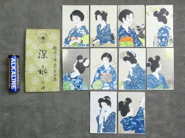 Postcard set 2