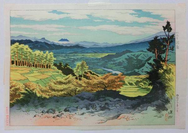 Takigawara, Kitasaku