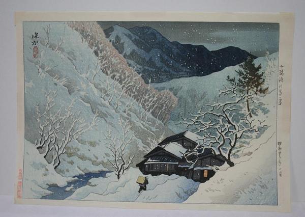 Twilight Snowscape of Komoro