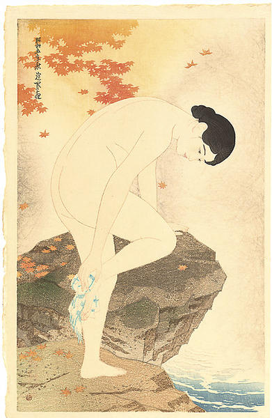 Hotspring fragrance