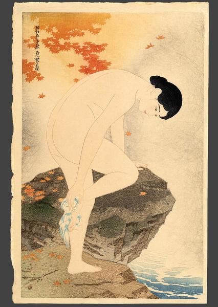 Hotspring fragrance