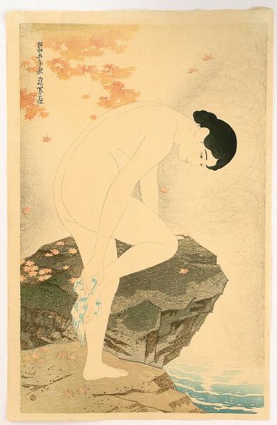 Hotspring fragrance