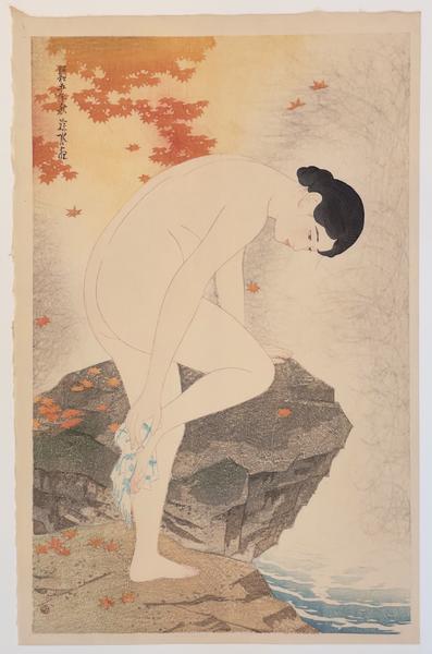 Hotspring fragrance