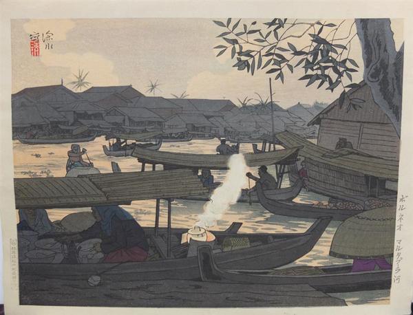 The Martapura River, Borneo