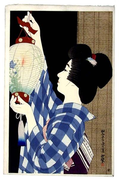 Gifu Chochin- Gifu Paper Lantern