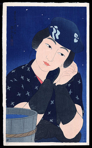 A Woman in the Island