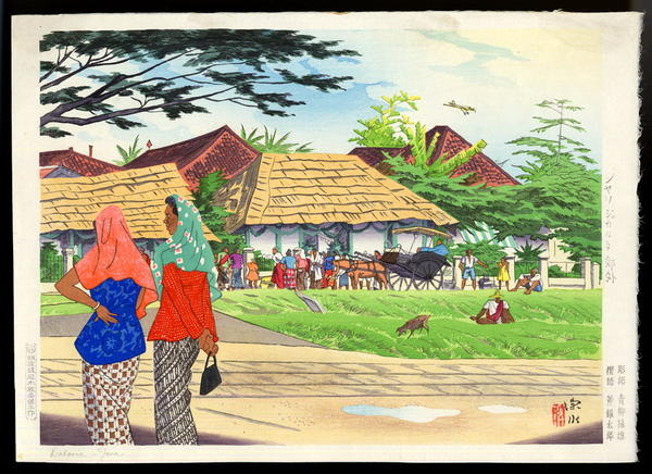 A Jakarta Suburb, Java