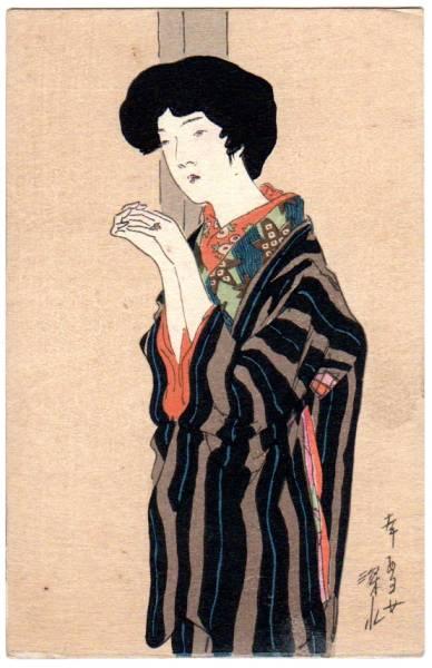 A Mature Woman