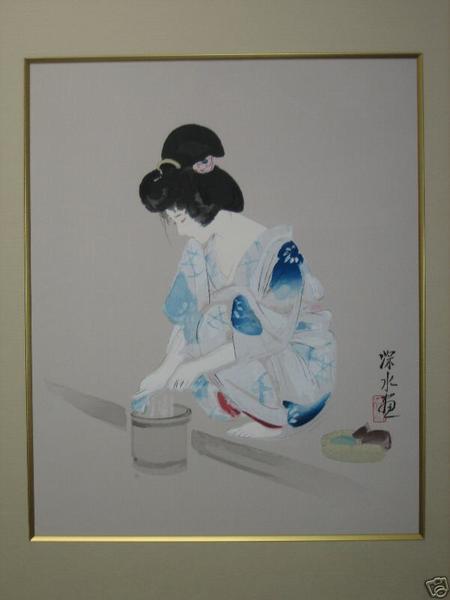After bathing
