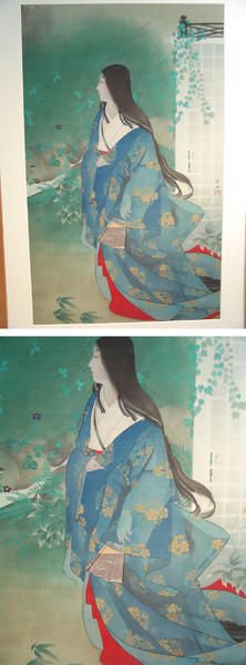 Bijin in green garden