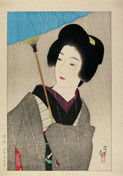 Drizzling Rain